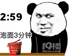 【科普時(shí)間到】為什么我們見(jiàn)到的方便面是“卷發(fā)”造型呢？