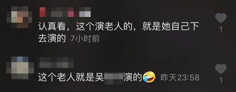 也有很多网友提出批评 指出这个视频内容恶俗,哗众取宠 消费了人们的