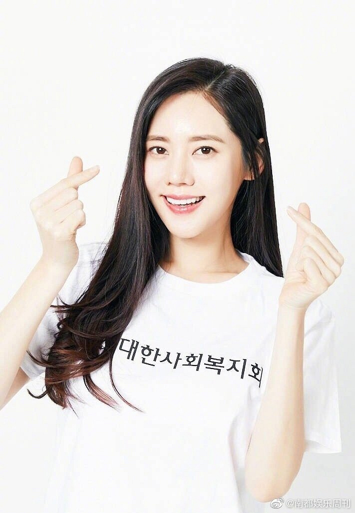 秋瓷炫捐出结婚礼金做慈善,网友点赞:人美心善