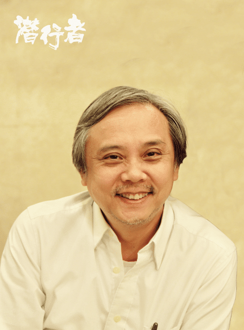 伍允龙吴建豪领衔电影《潜行者》终极海报首度