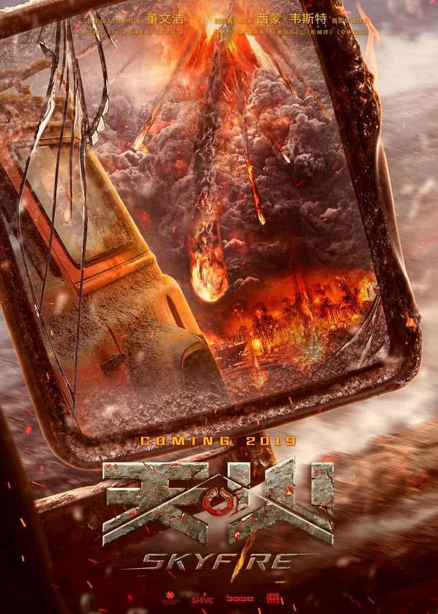 昆凌预告顶级爱情曝主演首发,幕后v顶级灾难,导大片电影网翔田千里aqdya图片