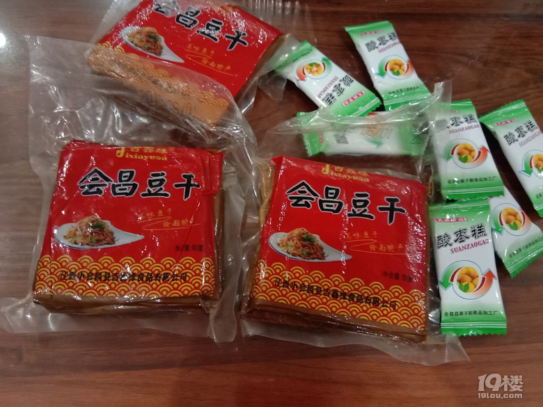 Ԓ(hu)}(li)һƽr(sh)(i)Եʳ~