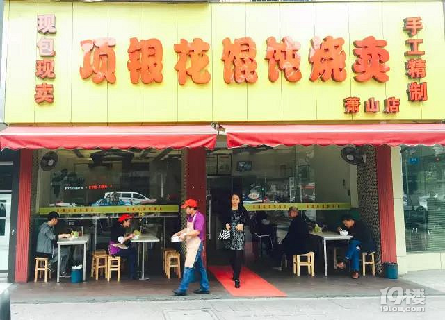 探店|在蕭山發(fā)現(xiàn)一家超好吃的燒賣