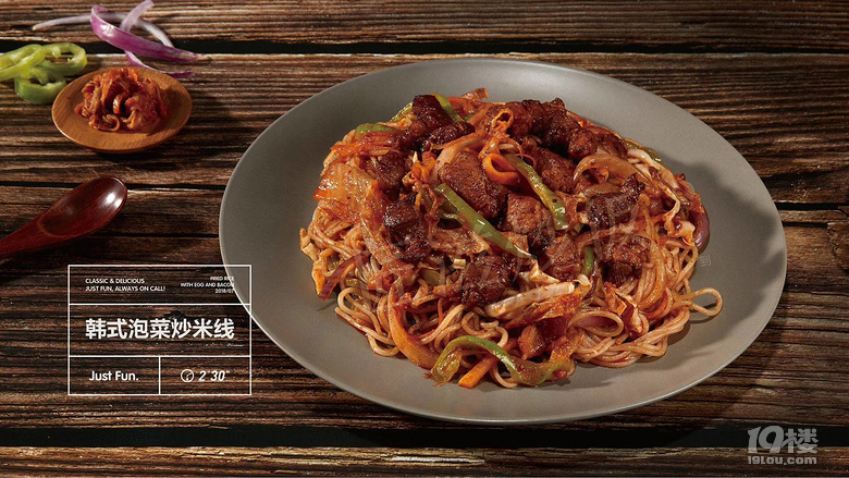 匠滋炒飯新品來咯~滋味炒米線閃亮上市
