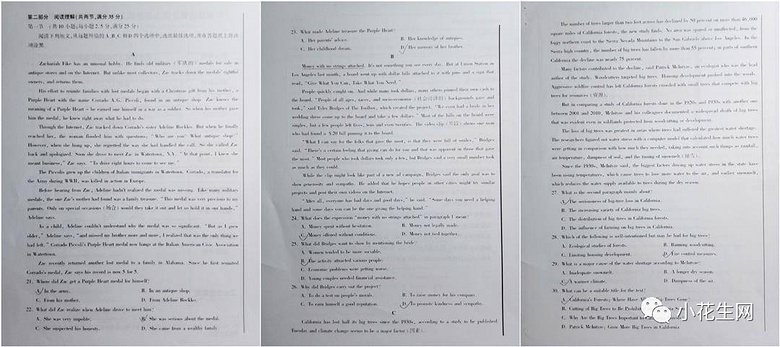 2019߿ӢZȫ, 10qԜyM!