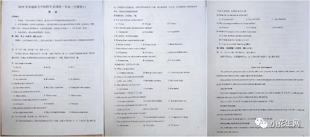 2019߿ӢZȫ, 10qԜyM!