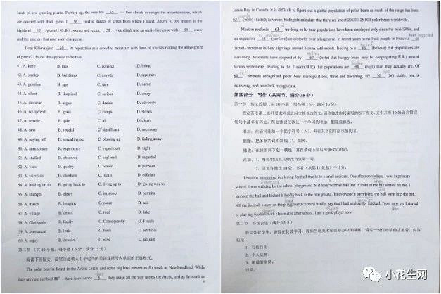 2019߿ӢZȫ, 10qԜyM!