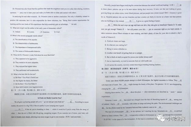 2019߿ӢZȫ, 10qԜyM!