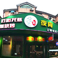 鿴ß