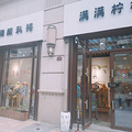 鿴ß
