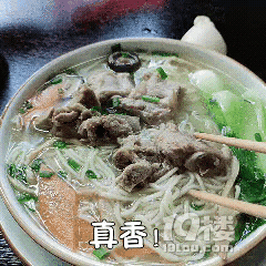 這家面館還真來對了！
