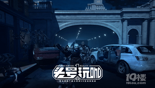 49.9元搶頭號(hào)玩咖VR游戲體驗(yàn)券，市中心最酷炫打卡地來(lái)啦！