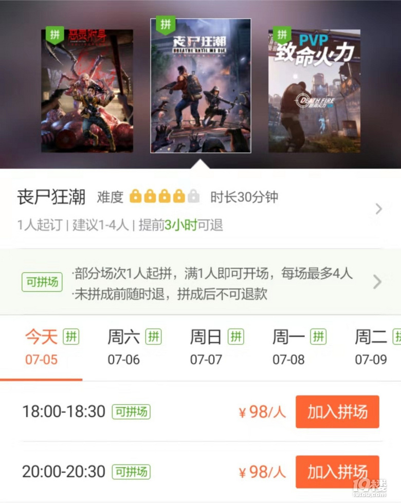 浽49.9Ԫw(yn)VRΑ߀Iٛһ