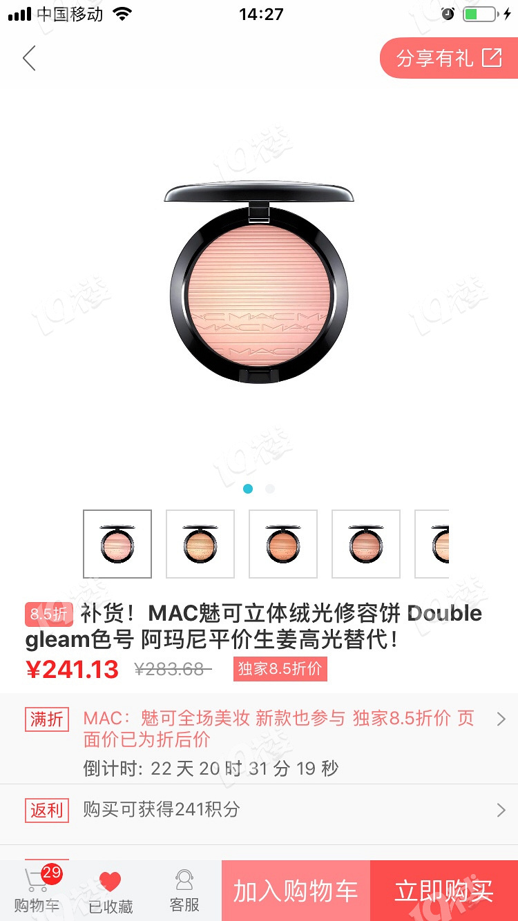 MAC߹Beamingblush