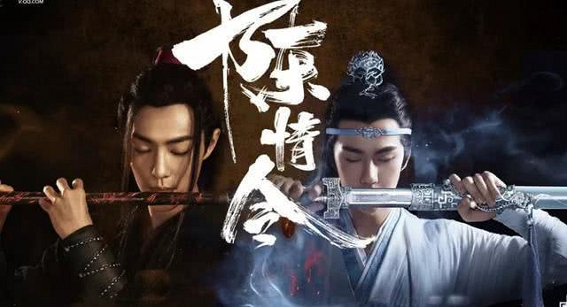 《陈情令》神剧情!终于明白为什么如此大受赞