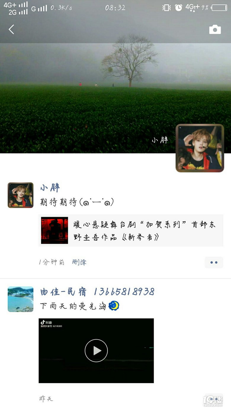 暖心悬疑舞台剧加贺系列首部东野圭吾作品《