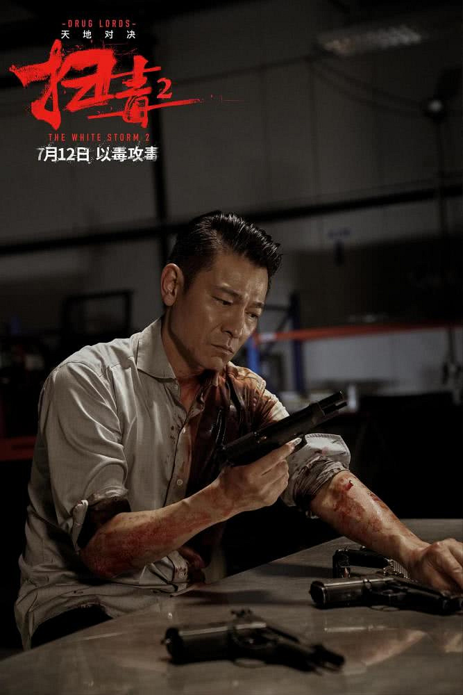 《扫毒2》剧情深度解析篇,这些细节可能比你看到的更精