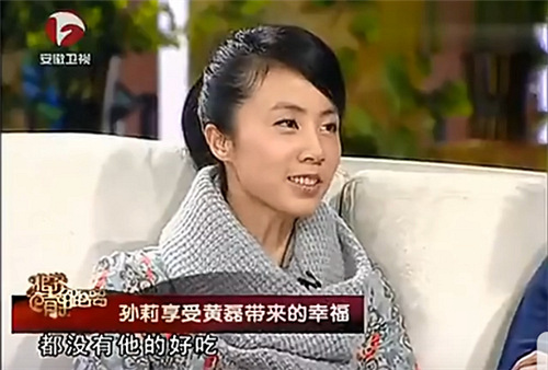 黄磊到底给孙莉买了多少糖油饼子