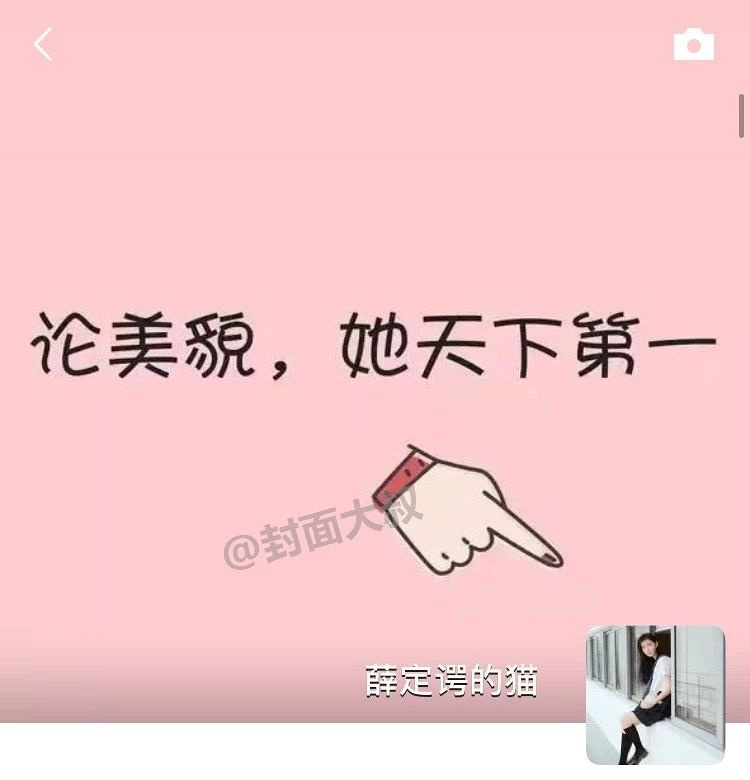 "抖音必火的十张朋友圈图片"