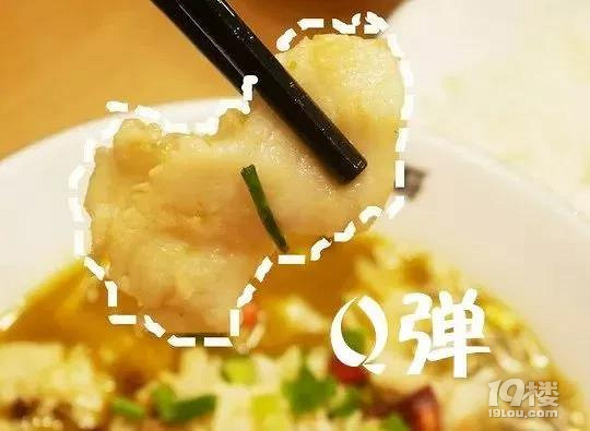 良渚藍(lán)都酸菜魚(yú)，一碗鮮香熱辣，一口就上頭