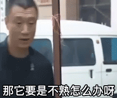 当孙红雷看到自己"保熟"的瓜