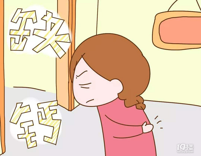 孕媽媽腰痛怎么辦？緩解方法這幾招收好哦！