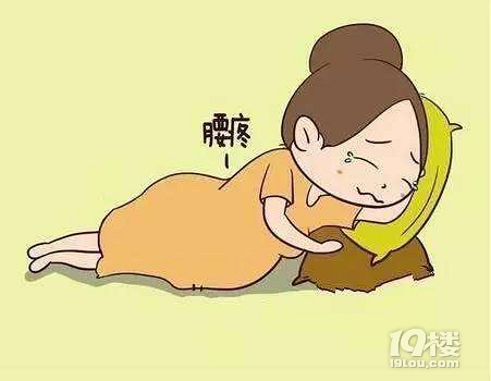 孕媽媽腰痛怎么辦？緩解方法這幾招收好哦！