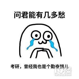 在西安考研，跨專業(yè)最受歡迎的專業(yè)有哪些
