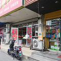 鿴ß