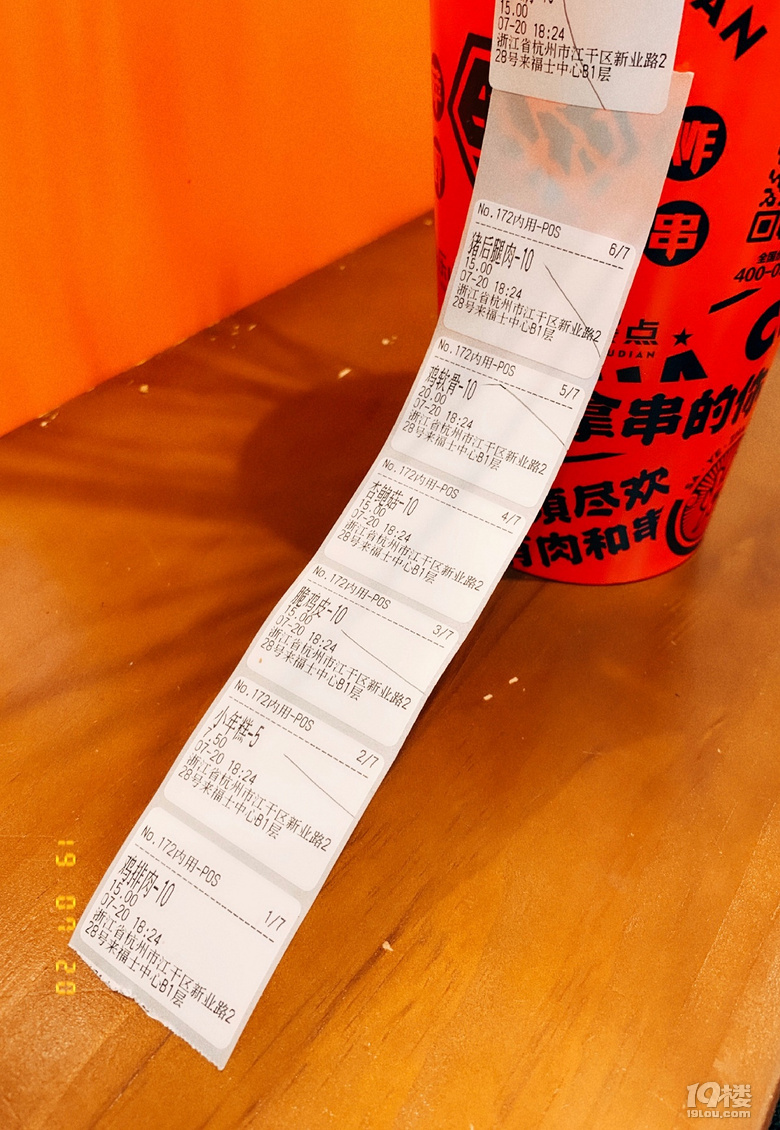 ҹȥ̎X³ǵһը