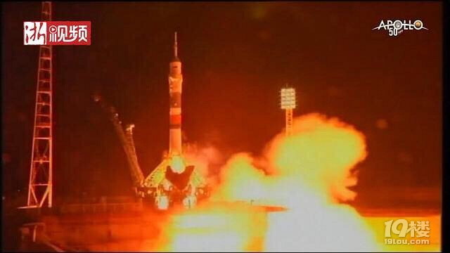 俄联盟ms13号飞船在拜科努尔发射