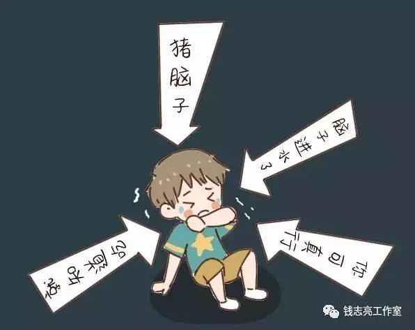 刀子嘴,豆腐心,正在偷偷伤害我们的家庭.