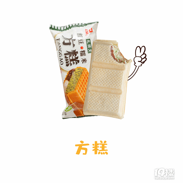 2019平價(jià)雪糕測(cè)評(píng)，這些低價(jià)雪糕買一冰箱都不心疼！