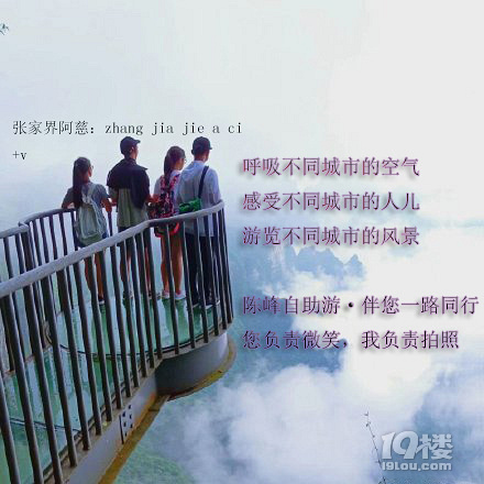 張家界哪里好玩?好玩的景點(diǎn)推薦？