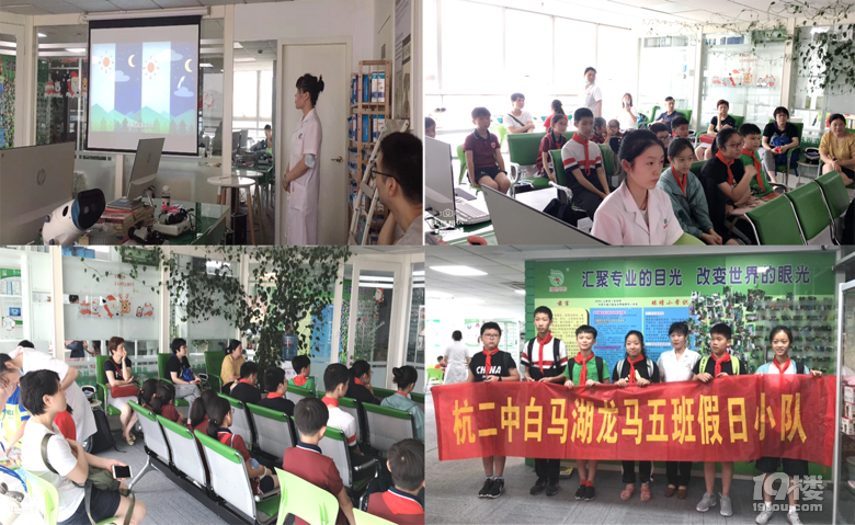 “我是愛眼小先鋒，心靈之窗我守護(hù)”公益科普我們一直在路上~