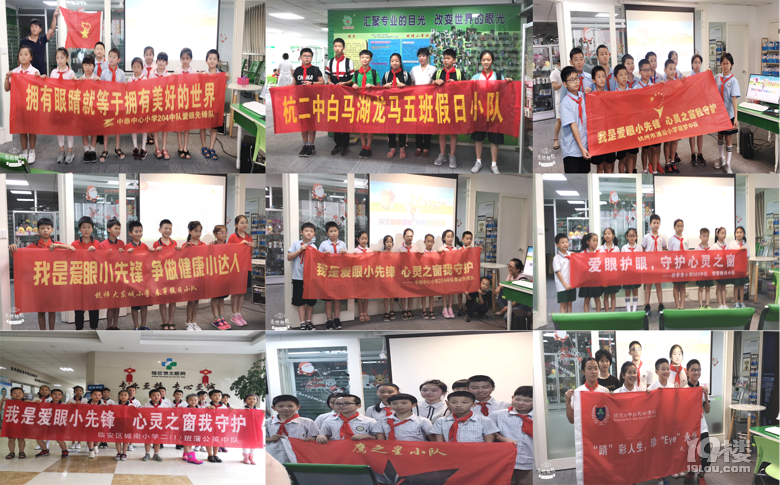 “我是愛眼小先鋒，心靈之窗我守護(hù)”公益科普我們一直在路上~