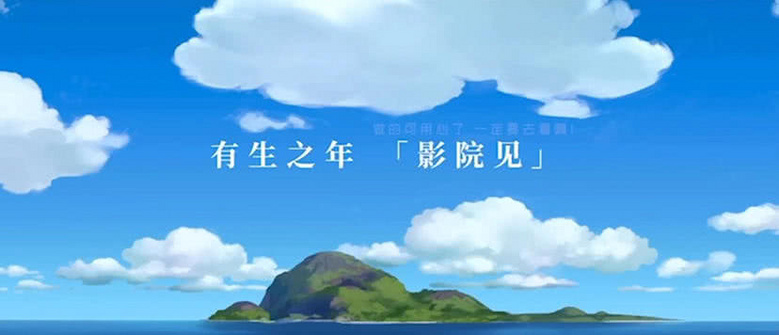 《罗小黑战记》大电影定档912,有生之年电影院