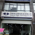 鿴ß