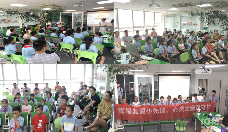 “我是愛眼小先鋒，心靈之窗我守護(hù)”公益科普我們一直在路上~