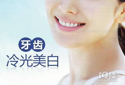 什么方法可以美白牙齿?