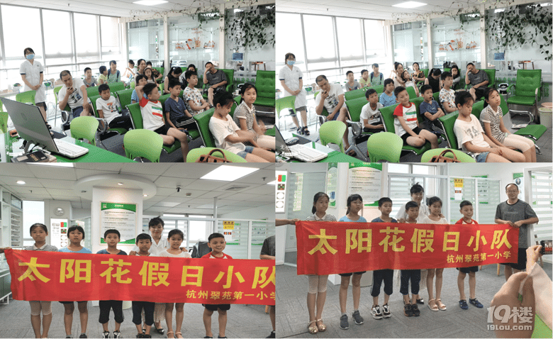 “我是愛眼小先鋒，心靈之窗我守護(hù)”公益科普我們一直在路上~