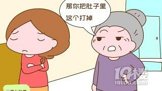 兒媳難產，婆家卻提出離婚，民政局前大反轉!
