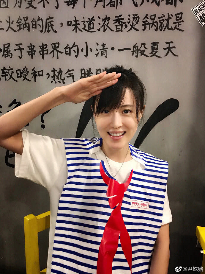 潘粤明和尹姝贻的恋情是真的?张嘉倪老公买超点赞证