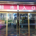 鿴ß
