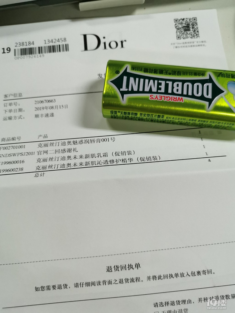 diorپW(wng)ǝMMĸ