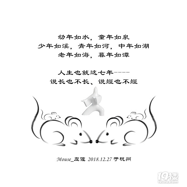 2019156̫O֮-253----o˼ԡ-187