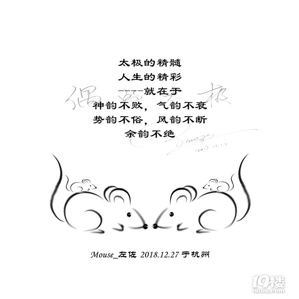 2019156̫O֮-253----o˼ԡ-187