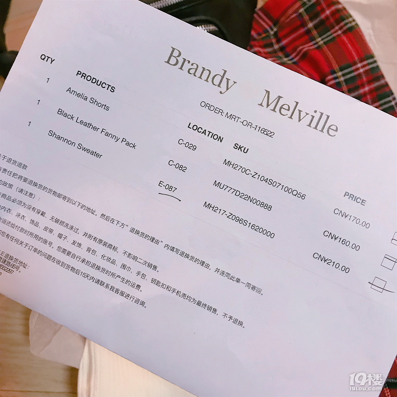 BrandyMelville_