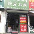 鿴ß