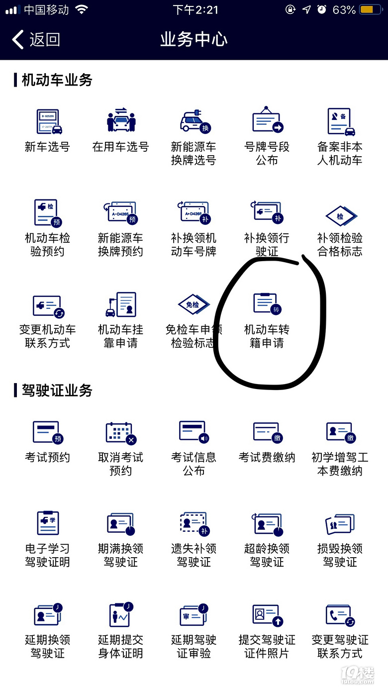 Cn׃D(zhun)Aԣmn؅^(q)